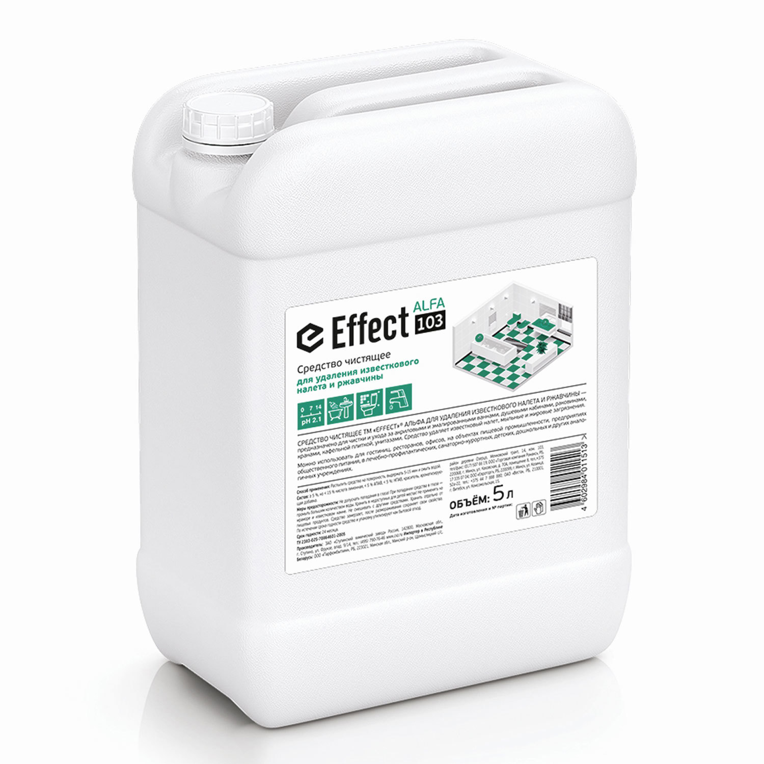 Средство для удаления ржавчины и известкового налета EFFECT Alfa 103, 5 л